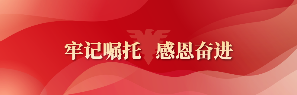 開(kāi)拓創(chuàng)新 奮發(fā)有為 浙大新答卷